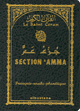 Section 'Amma (Chapitre ou Juz' Ama) - francais-arabe-phonetique (format de poche)
