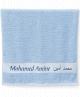  Grande Serviette de toilette bleue personnalisable avec prénom/message (50 x 100 cm) - 100% coton