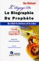 L'élagage de la biographie du prophète تهذيب السيرة النبوية L'elagage de la biographie du prophete