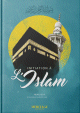 Initiation a l'islam