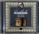 Cheikh Abdelhamid KICHK- الشيخ عبد الحميد كشك (الرسول في بيت عبد المطلب) Cheikh Abdelhamid KICHK- الشيخ عبد الحميد كشك (الرسول في بيت عبد المطلب)