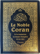 Le Noble Coran et la traduction en langue francaise de ses sens (bilingue arabe/francais) - Noir dore