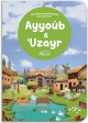 Ayyoub & Uzayr - Histoires des Prophetes pour les Petits
