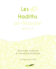 Les 40 Hadiths an-Nawawi (Francais/Arabe/Phonetique) -