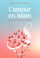 L'amour en islam et les dangers des passions
