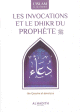 Les invocations et le dhikr du Prophete (PSL)