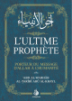 L'ultime Prophète - Porteur du message d’Allah à l’Humanité - آخر الأنبياء L'ultime Prophete - Porteur du message dAllah a lHumanite -