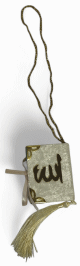 Pendentif Mini-Coran recouvert de velours avec parties dorées (Déco Islam) - Couleur blanc Pendentif Mini-Coran recouvert de velours avec parties dorées (Déco Islam) - Couleur blanc