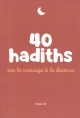 40 hadiths sur le mariage et le divorce