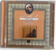 Cheikh Abdelhamid Kichk – Al-Wafâ الشيخ عبد الحميد كشك – في الوفاء Cheikh Abdelhamid Kichk – Al-Wafâ الشيخ عبد الحميد كشك – في الوفاء