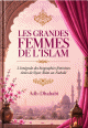 Les grandes femmes de l'Islam Les grandes femmes de l'Islam
