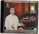 CD de Faouzi Ben Gamra (فوزي بن قمرة) intitulé « Jawhar El Hassen – جوهر الحسن », comprenant des chants religieux, invocations et louanges issus notamment du patrimoine traditionnel. قرص للفنان فوزي بن قمرة بعنوان "جوهر الحسن"، يضم مجموعة م CD de Faouzi Ben Gamra (فوزي بن قمرة) intitulé « Jawhar El Hassen – جوهر الحسن », comprenant des chants religieux, invocations et louanges issus notamment du patrimoine traditionnel. قرص للفنان فوزي بن قمرة بعنوان "جوهر الحسن"، يضم مجموعة م