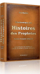  L'Authentique des Histoires des Prophètes (version française intégrale avec authentification des hadiths)