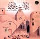 Bi abi anta wa oumi - بأبي أنت و أمي