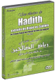 DVD Une selection de Hadith extraite de Riyad Assalihin - Bilingue arabe-francais