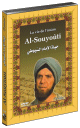 DVD La vie de l'imam Al-Souyouti (Film historique en langue arabe sous-titre en francais)