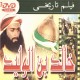 Film historique sur la vie de Khaled Ibn Al Walid (en 29 episodes - 3 DVD) -