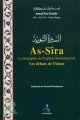 As-sira de Ibn Kathir - La biographie du prophete Mohammed -