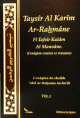 Taysir Al Karim Ar-Rahmane Fi Tafsir Kalam Al Mannane (Lexegese concise et resumee du Cheikh 'Abde Ar-rahman As-Sa'di) - Tafsir Saadi en 2 volumes en francais